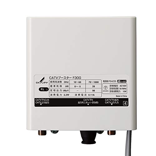 Amazon.co.jp: DXアンテナ CATVブースター（30dB形上りパス